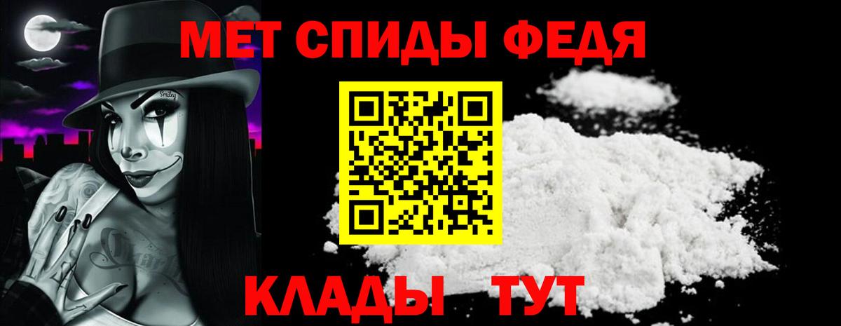 Амфетамин VHQ  ссылка на мегу как зайти  Углич  Вход с VPN  АМФ 