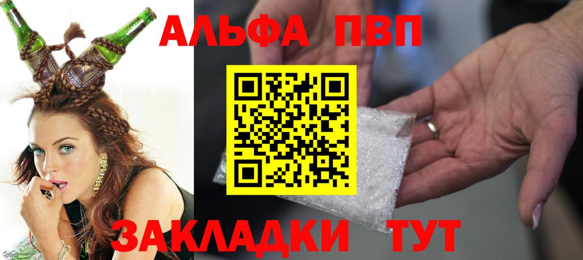 А ПВП СК Углич