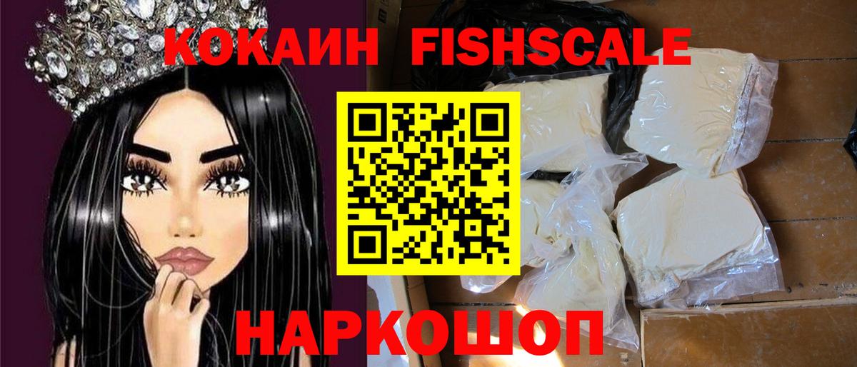 Кокаин Боливия Углич