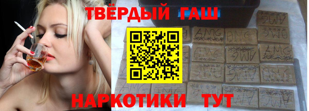 Углич  ГАШИШ Ice-O-Lator  магазин  наркотиков  Вход с VPN  Гашиш Ice-O-Lator 
