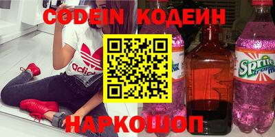 мескалин Моздок