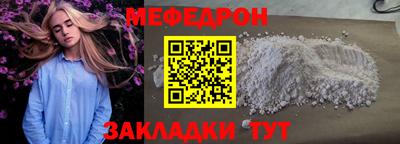 мескалин Моздок