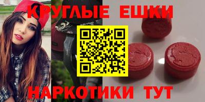 амфетамин Можайск