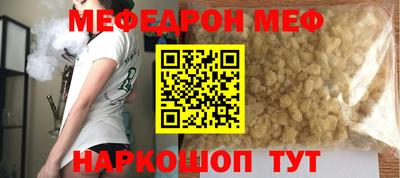 амфетамин Можайск
