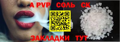 амфетамин Можайск