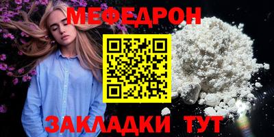 амфетамин Можайск