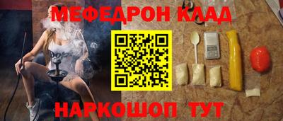 мескалин Моздок