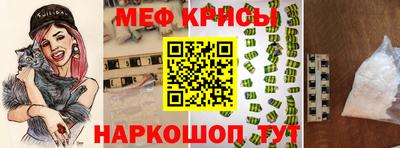 амфетамин Можайск