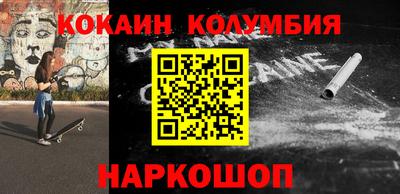 мескалин Моздок