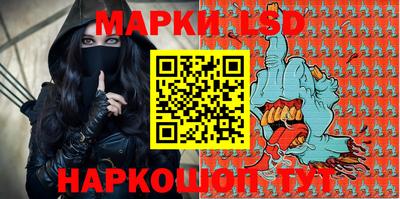 мескалин Моздок