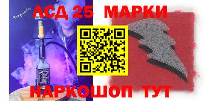 мескалин Моздок