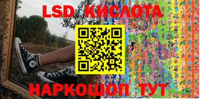 амфетамин Можайск