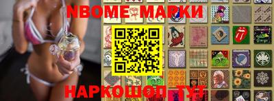 кокаин колумбия Можга