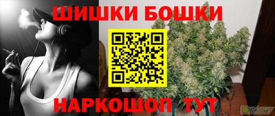 амфетамин Можайск