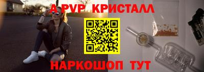 амфетамин Можайск