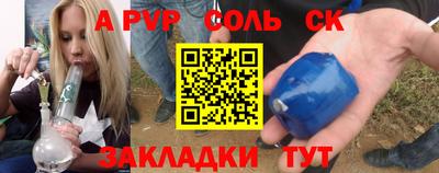 амфетамин Можайск