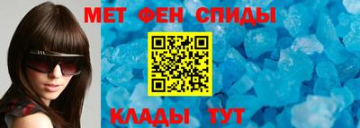 амфетамин Можайск