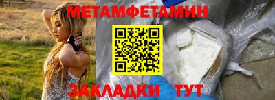 мескалин Моздок