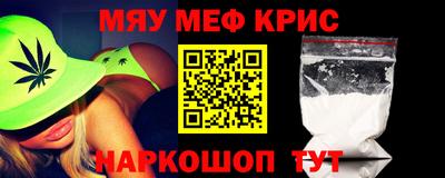 амфетамин Можайск