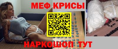 амфетамин Можайск