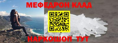 кокаин колумбия Можга