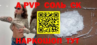 мескалин Моздок
