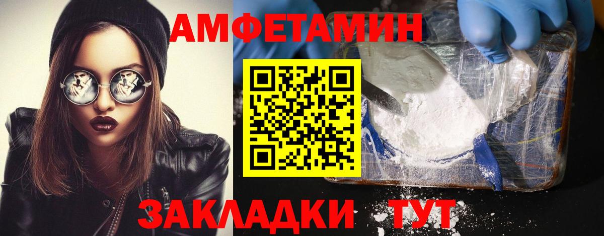 Первитин Декстрометамфетамин 99.9% Углич