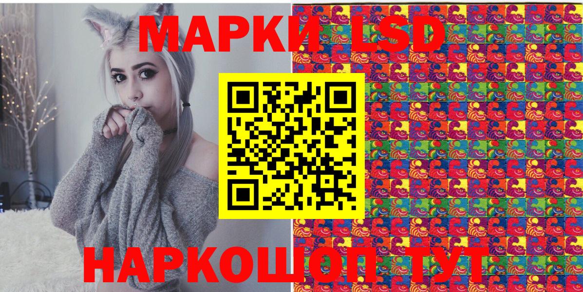 Наркотические марки 1,8мг  Наркотические марки 1,8мг  Вход с VPN  Углич 