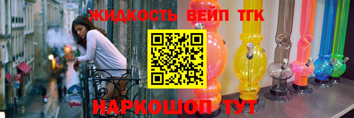 Углич  Дистиллят ТГК гашишное масло  Вход с VPN 
