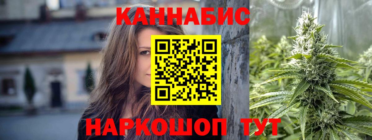 Углич  Конопля марихуана  Вход с VPN  Канабис MAZAR  Каннабис MAZAR 
