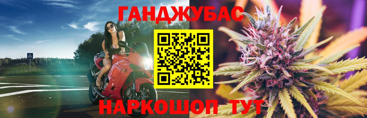 Шишки марихуана конопля Углич